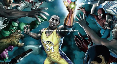 开云体育|马修斯百场里程碑点球绝杀 永昌1比0卓尔跻身联赛前四